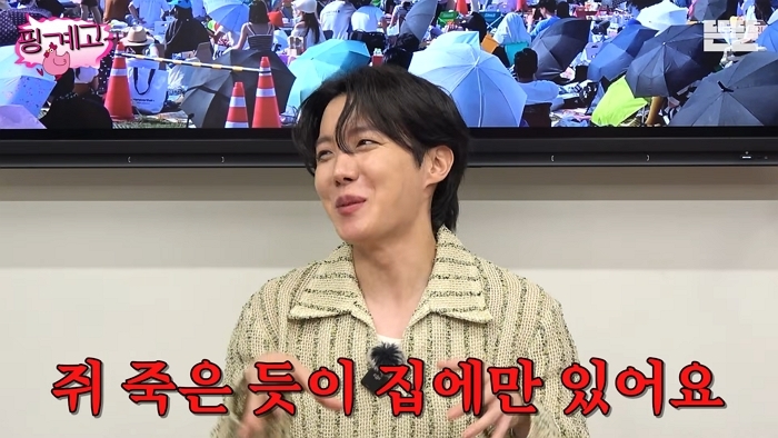 썸머 페스티벌은 핑계고｜EP.81 27-26 screenshot (2).jpg