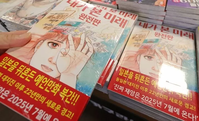인사이트