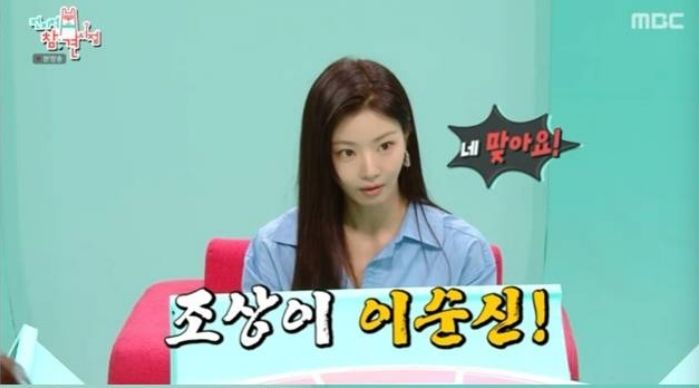 “베트남 왕족 혈통” 루머 나왔던 여배우 이세희... 사실은 ‘이 분’ 후손이었다
