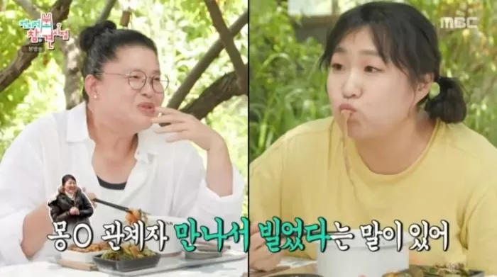 인사이트