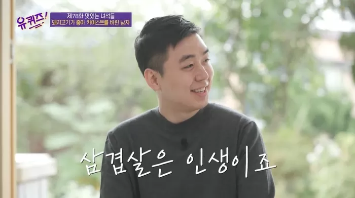 시골서 흑돼지 잡아먹다 470억원 잭팟” 유재석도 반한 이 남자 - 헤럴드경제