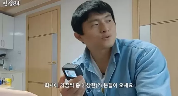 인사이트