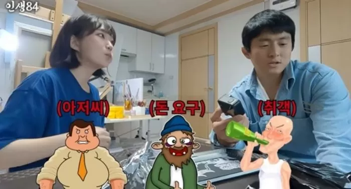 인사이트