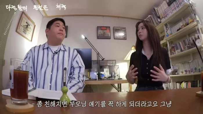 인사이트