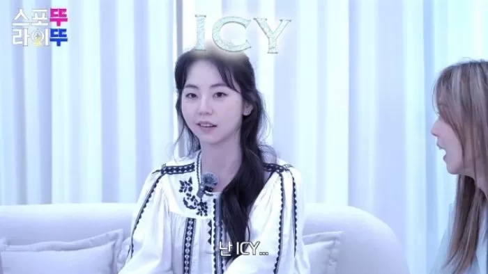 인사이트