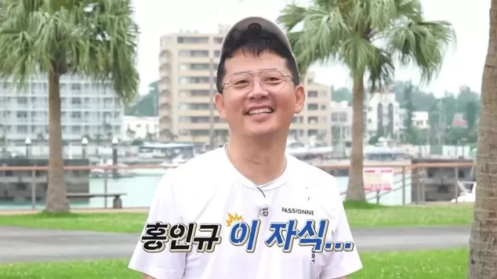 인사이트