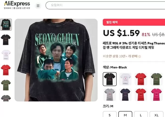 인사이트