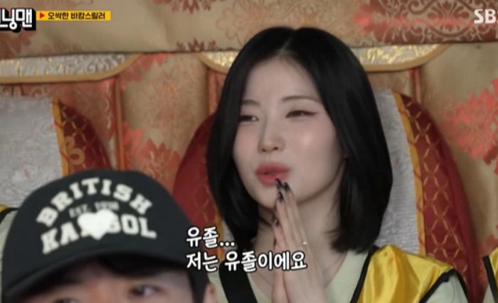 최종학력 ‘유졸’이라고 고백한 ‘베이비몬스터’ 아사... “초등학생 때부터 연습생”