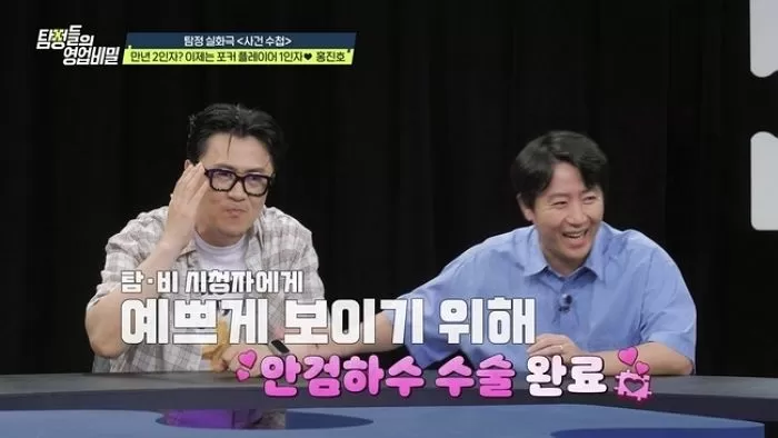 인사이트