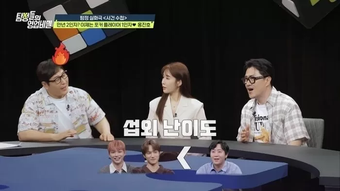 인사이트
