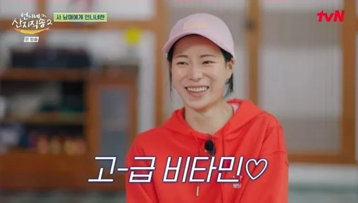 인사이트