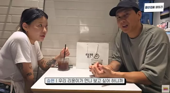 인사이트