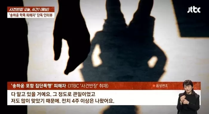 JTBC 