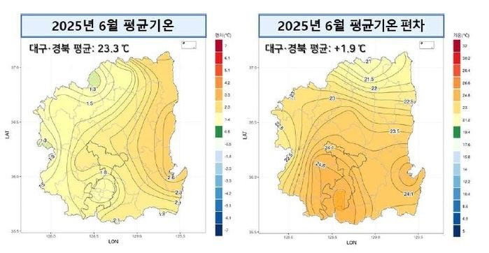 “이름값(?) 했다”... ‘대프리카’ 대구 6월, 관측 이래 ‘가장 뜨거운 달’ 기록