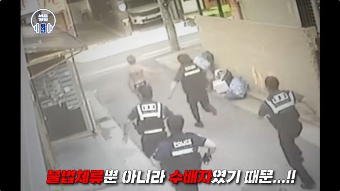 “외국인들이 시끄럽께 떠들어요”... 출동한 경찰, 불법체류·지명수배자 검거