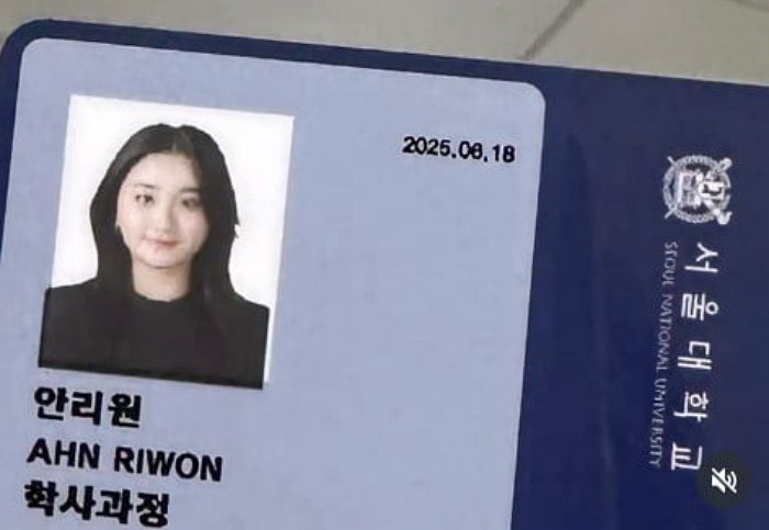 방학인데도 ‘서울대’서 공부중인 안정환♥이혜원 딸... 학생증 공개