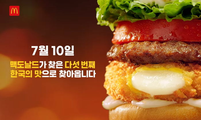‘익산 고구마+모짜렐라 치즈’ 품은 맛없없 조합 햄버거 탄생... 맥도날드가 또 해냈다