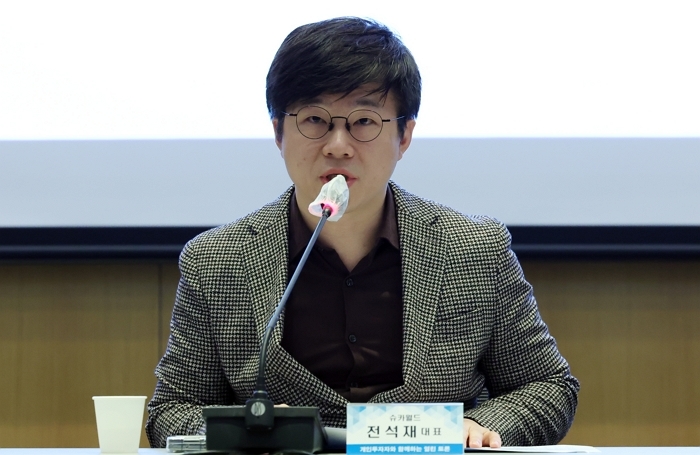 origin_개인투자자와함께하는열린토론회사회보는전석재대표.jpg