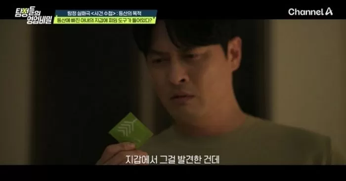 인사이트