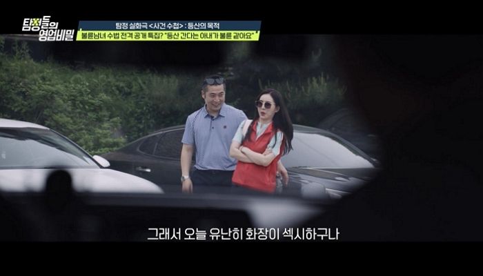 등산 간다던 아내, 지갑 속 ‘피임도구’ 있어 불륜 의심했는데... 알고보니 카지노서 ‘앵벌이’