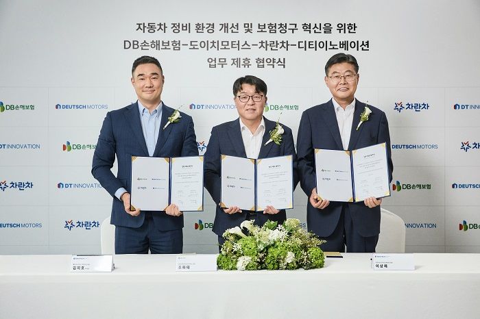 도이치 모터스, 자동차 정비·보험청구 혁신 4자 협약 체결