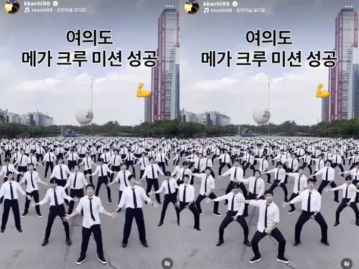 유세윤이 여의도에서 군무를 맞추는 중이다./유세윤 인스타그램
