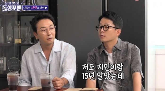 결혼 앞둔 김준호가 말한 예비신부 김지민과의 스킨십... “15년 된 후배와 뽀뽀, 이상해”