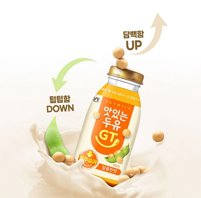 남양유업, 저당 설계 ‘맛있는두유GT 로우슈거 달콤한맛’ 출시