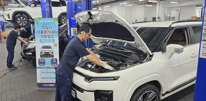 20250709_KGM_액티언_하이브리드_출시기념_차량점검_서비스_1.jpg