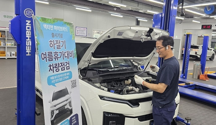 20250709_KGM_액티언_하이브리드_출시기념_차량점검_서비스_3.jpg