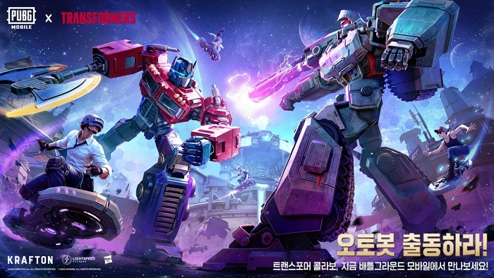 배그 모바일서 ‘옵티머스 vs 메가트론’ 대결 펼쳐진다... ‘트랜스포머’와 컬래버레이션