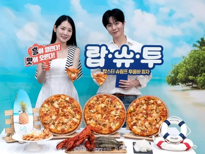 피자로 몸보신 해도 될 정도... 도미노피자가 출시한 신메뉴의 정체