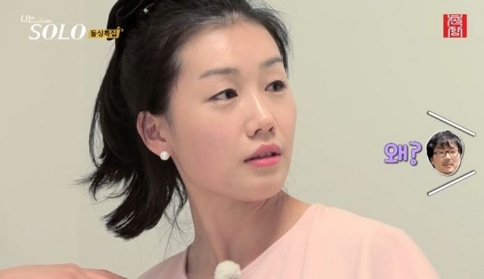 ‘나는솔로’ 16기 영숙, SNS 명예훼손 ‘유죄’... 벌금 200만원 선고받았다