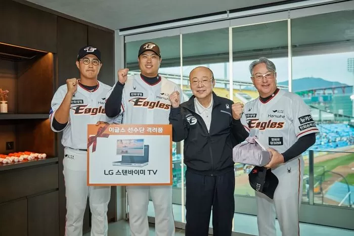 한화그룹 김승연 회장이 한화생명 이글스파크에서 주장 채은성 류현진 그리고 김경문 감독에게 선물을 증정하고 있다. / 사진제공=한화그룹