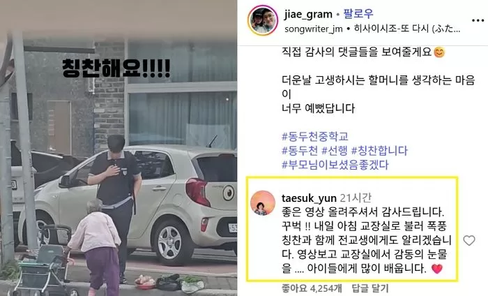 인사이트