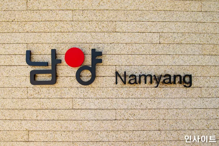 주인 바뀐 후 ‘흑자전환’ 성공한 남양유업, 전 임직원에게 자사주 ‘무상지급’ 했다