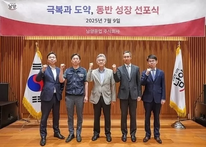 남양유업, 자사주 무상 지급 결정 후 ‘극복과 도약, 동반 성장 선포식’ 개최. 왼쪽부터 이동춘 남양유업 기타비상무이사, 문을태 남양유업 노조위원장, 윤여을 남양유업 이사회 ...