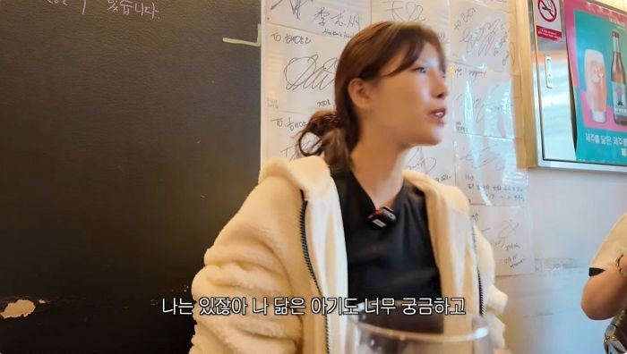 이미주 “전 남친이 내가 술 마시는 거 못참아... 오래 못 만나” 고백