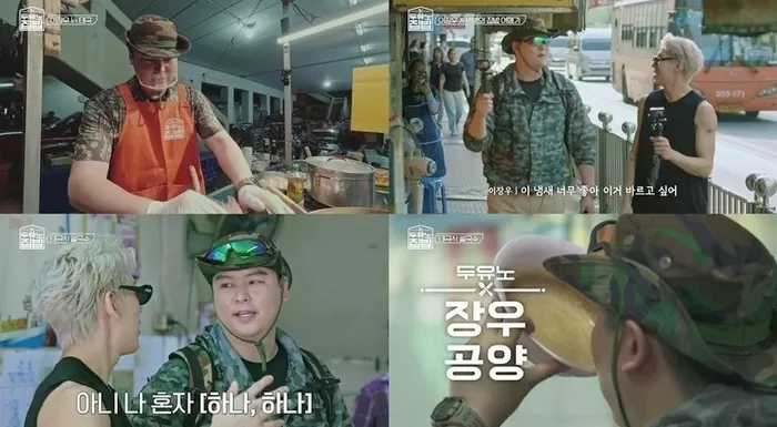 MBN·MBC에브리원 