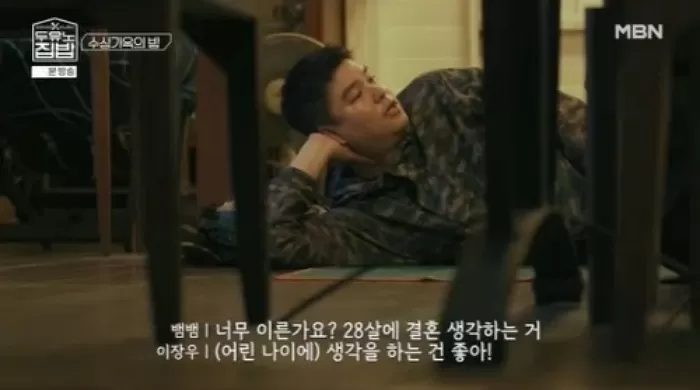 MBN·MBC에브리원 