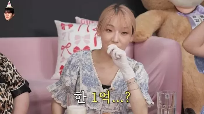 인사이트
