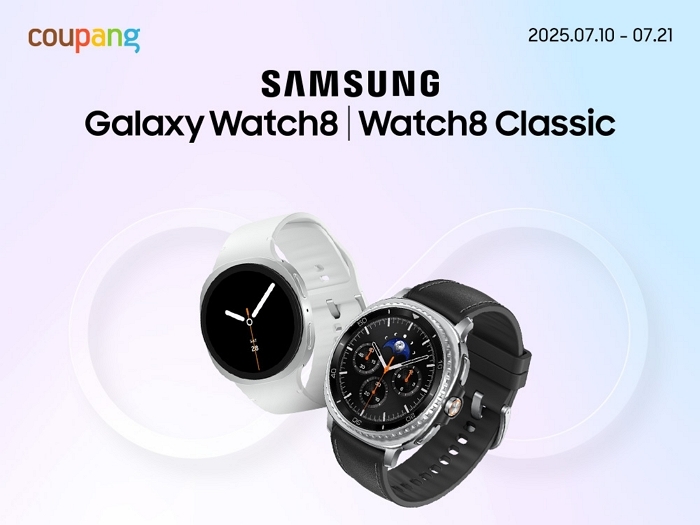 쿠팡, 삼성 ‘갤럭시 워치8’ 사전 판매 시작... 로켓배송으로 단독 판매