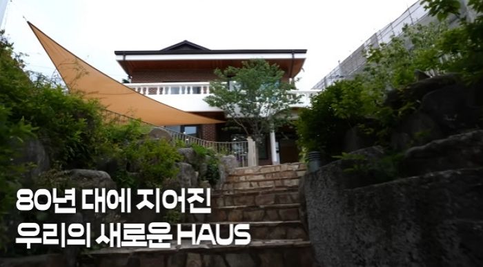 빈지노♥미초바 부부가 공개한 ‘신혼집’... 직접 리모델링 한 50년 된 주택 비주얼