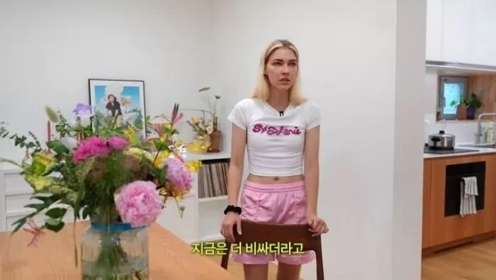 인사이트