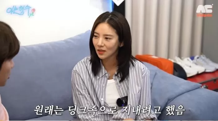 인사이트