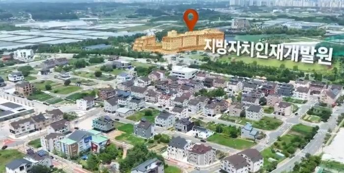 ‘공무원 하숙촌’ 묵는 5급 승진자, 실제 하숙비보다 100만원 이상 더 받아... ‘혈세 낭비’ 논란