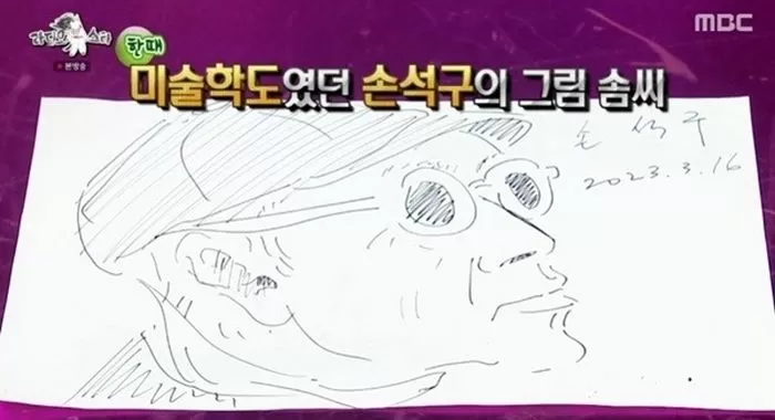 인사이트