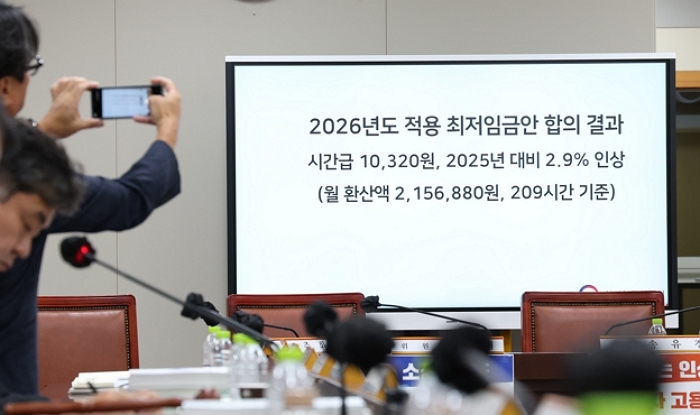 origin_2026년최저임금10320원결정.jpg
