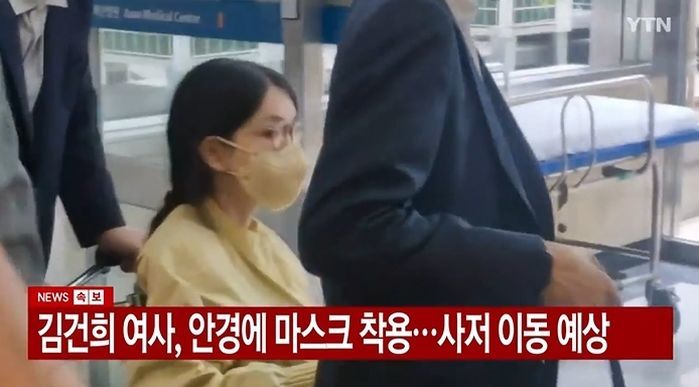 휠체어 탄 김건희에 서정욱 변호사 “꾀병 아냐... 우울증에 호흡곤란, 체중도 많이 빠져”