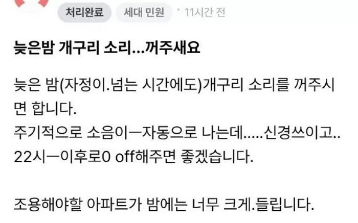 인사이트